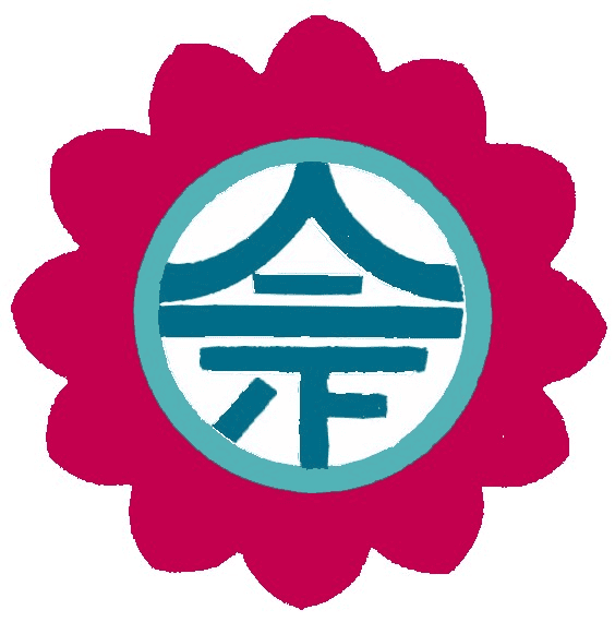 內定國小校徽