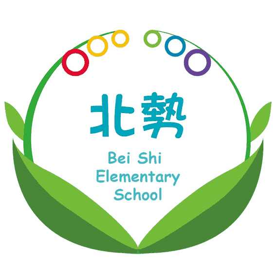 北勢國小
