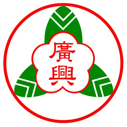 廣興國小校徽