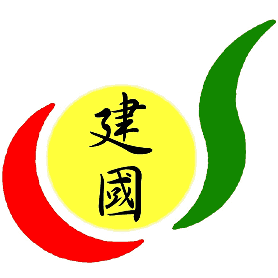建國國小