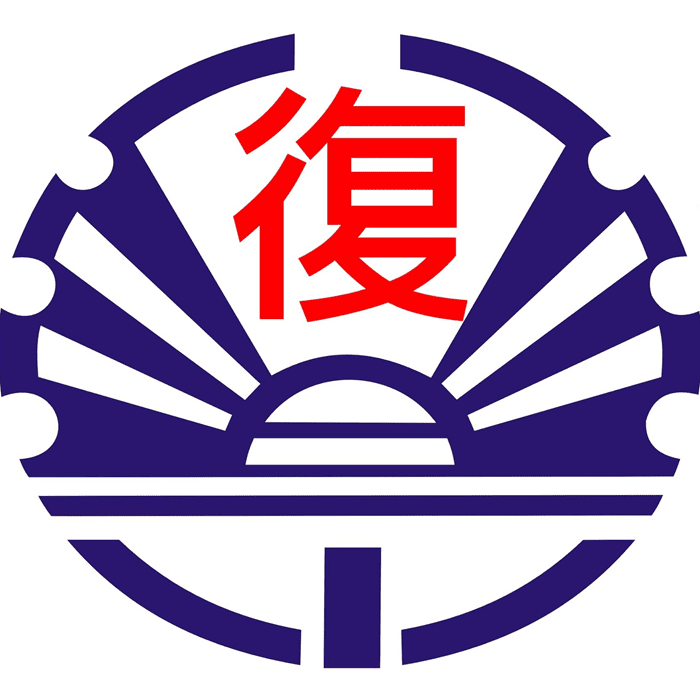 復旦國小校徽