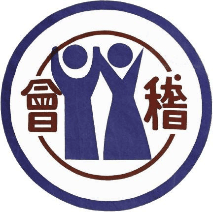 會稽國小校徽