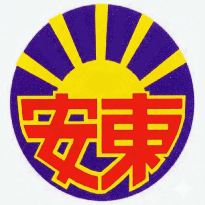 東安國小校徽