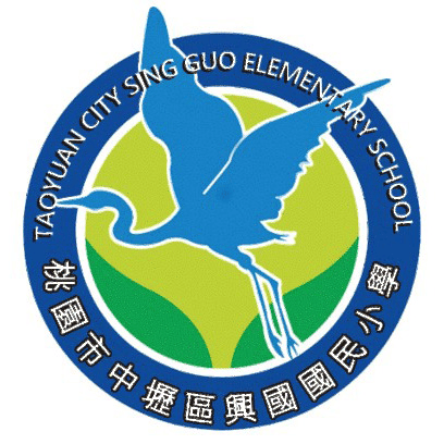 興國國小校徽