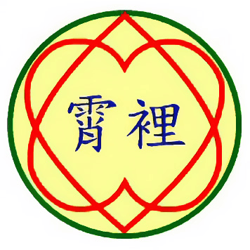 霄裡國小校徽
