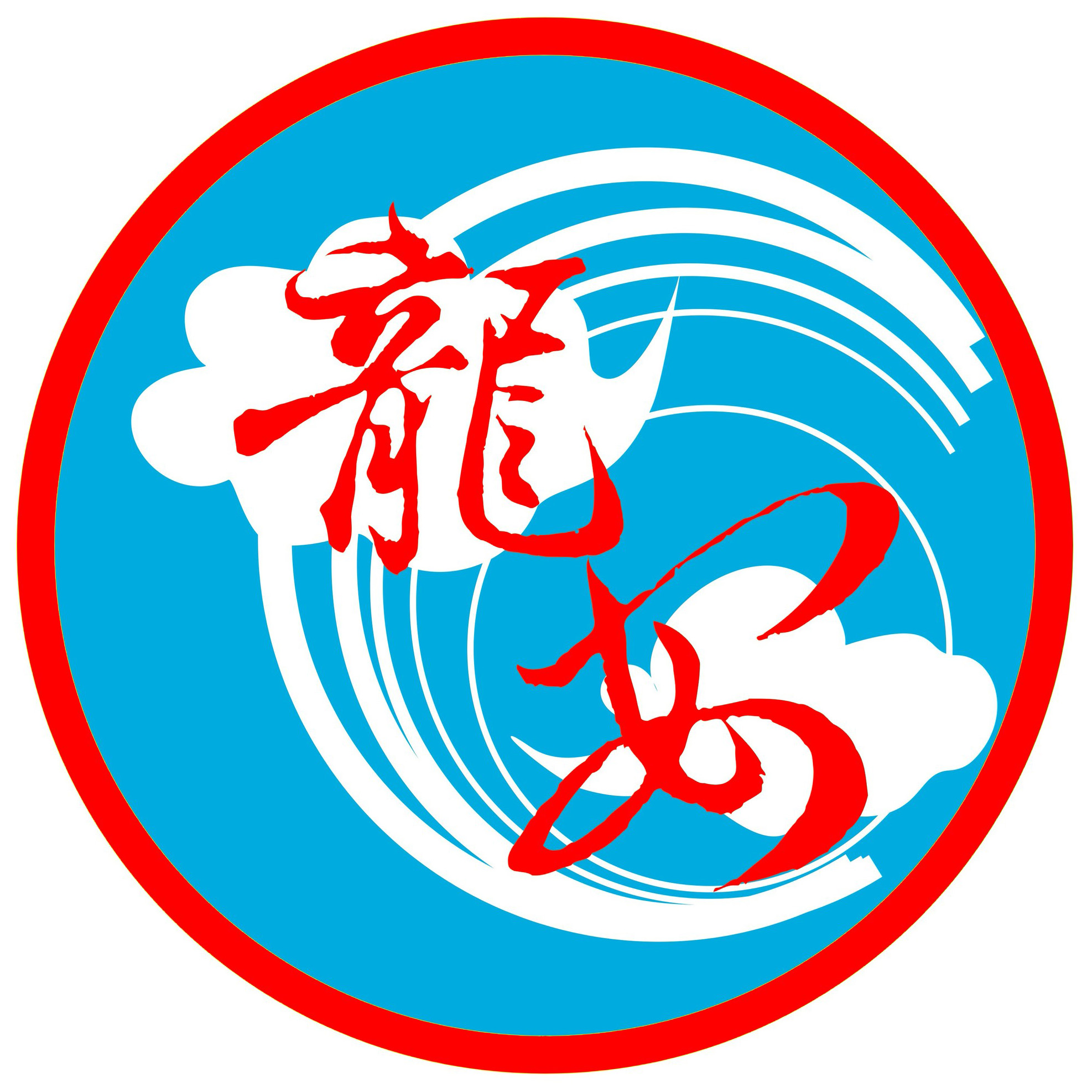 龍安國小校徽